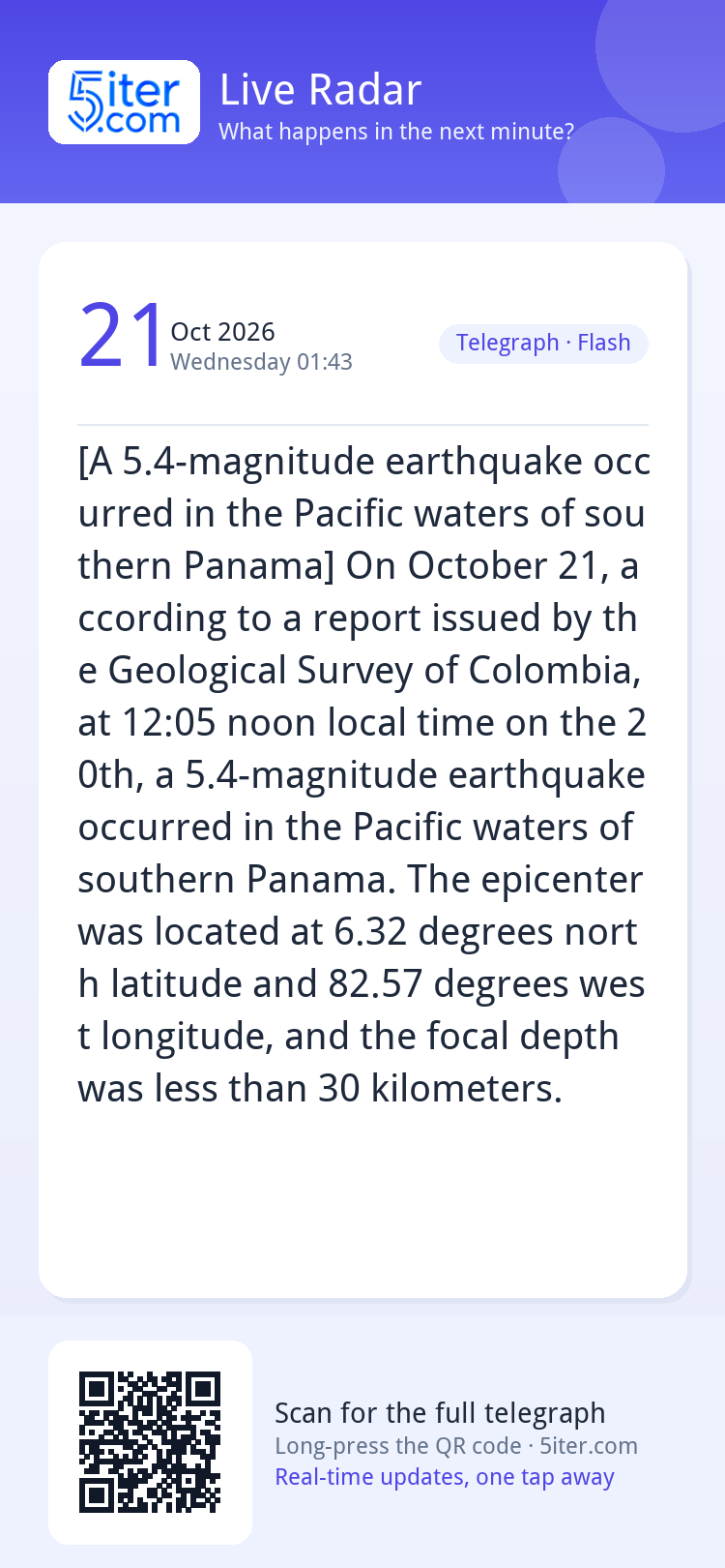 [A 5.4-magnitude earthquake occurred in the Pacific waters o