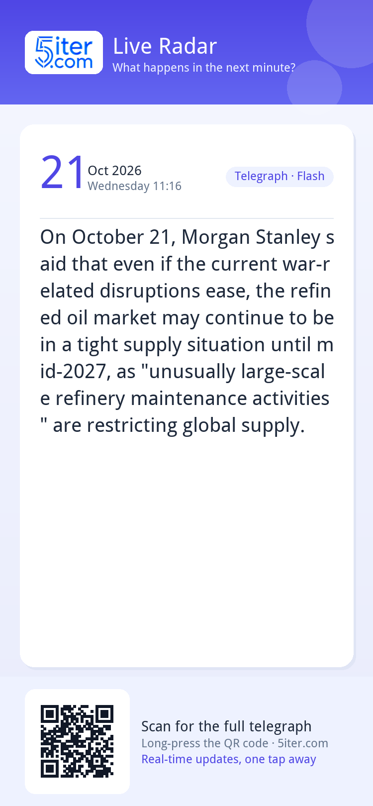 On October 21, Morgan Stanley said that even if the current 
