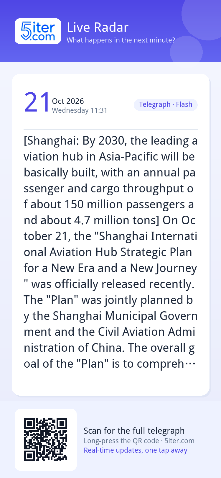 [Shanghai: By 2030, the leading aviation hub in Asia-Pacific