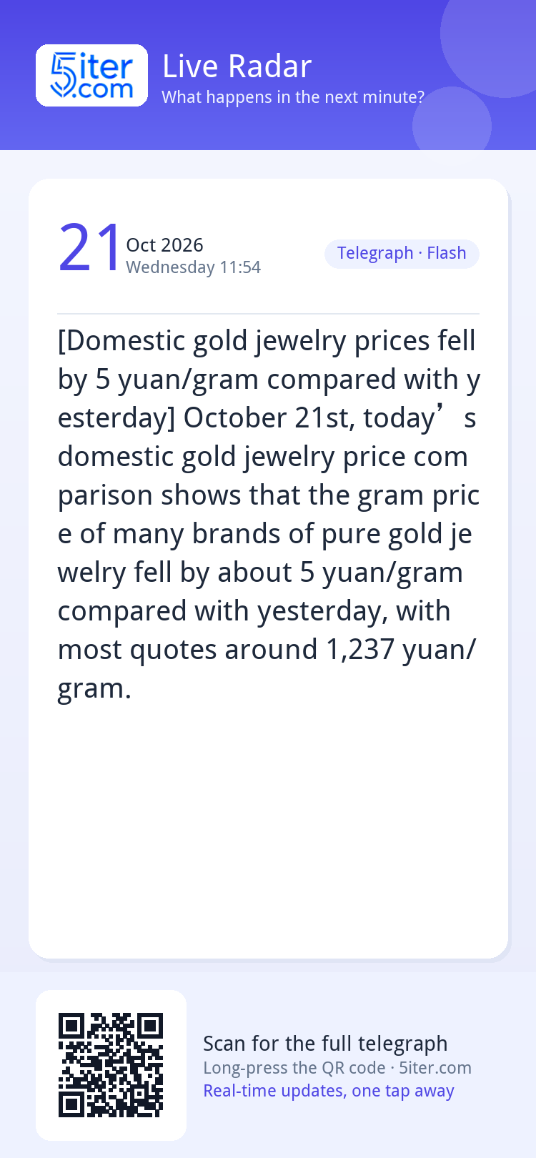 [Domestic gold jewelry prices fell by 5 yuan/gram compared w