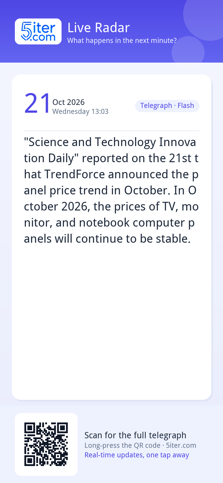 "Science and Technology Innovation Daily" reported on the 21
