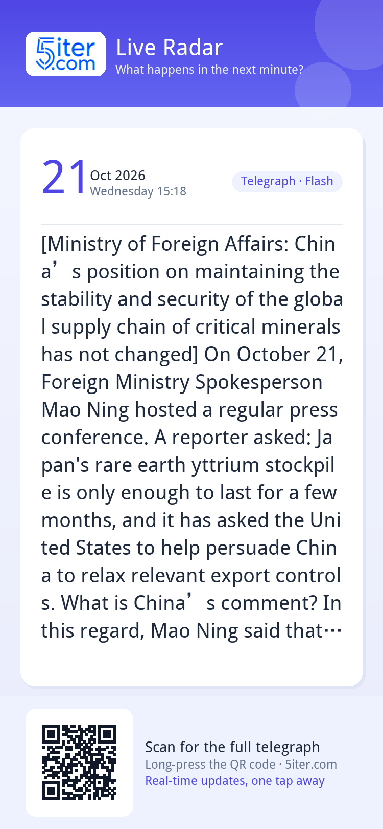 [Ministry of Foreign Affairs: China’s position on maintainin