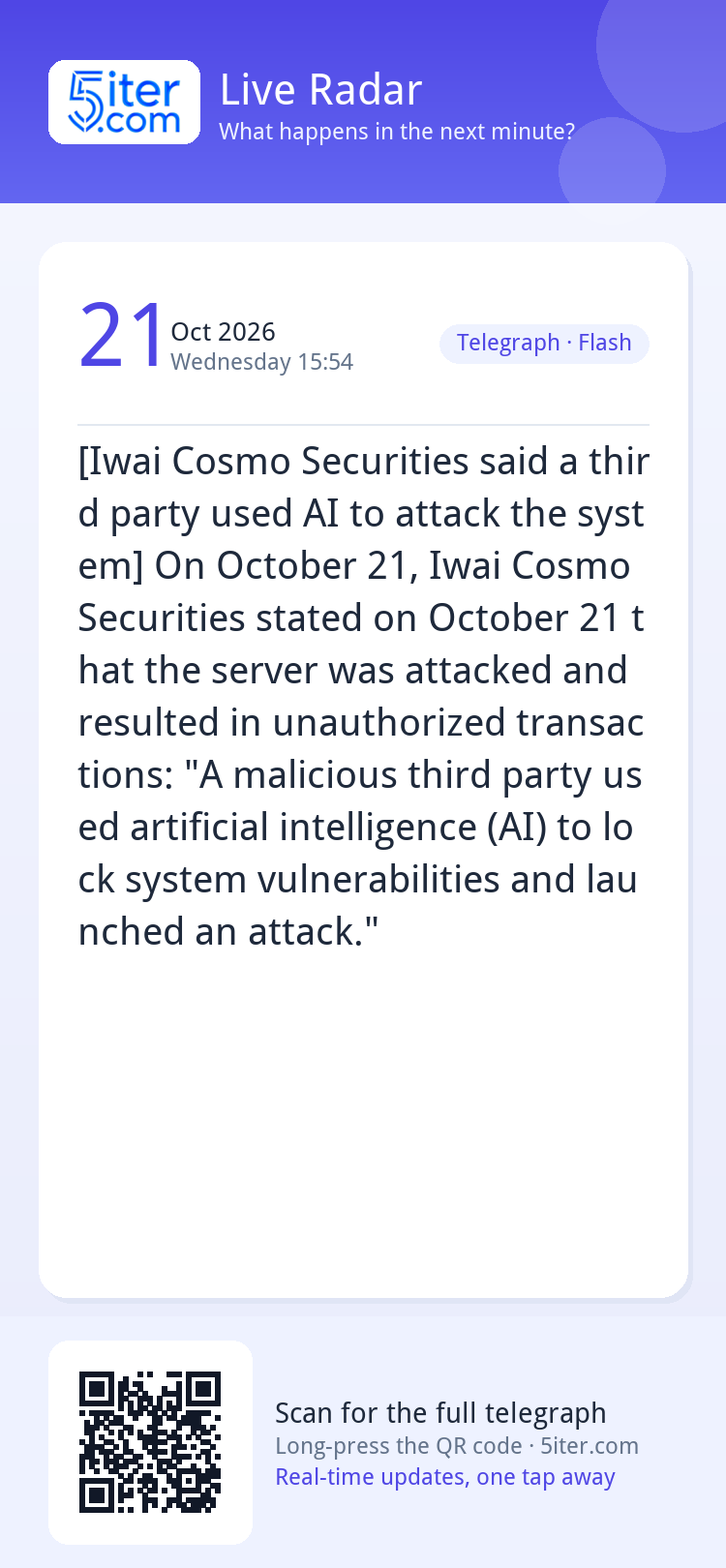 [Iwai Cosmo Securities said a third party used AI to attack 