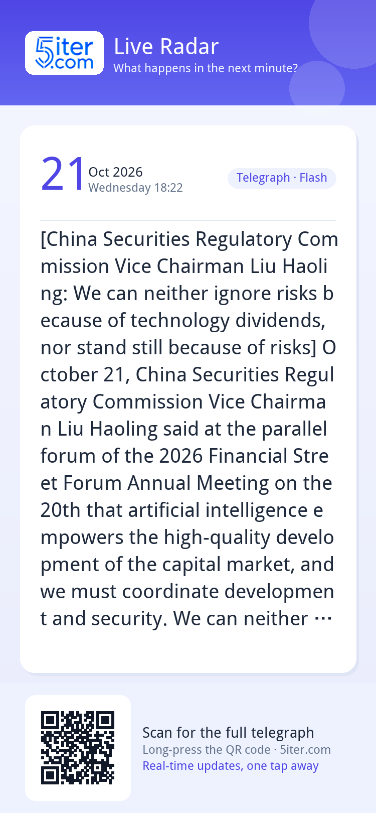 [China Securities Regulatory Commission Vice Chairman Liu Ha