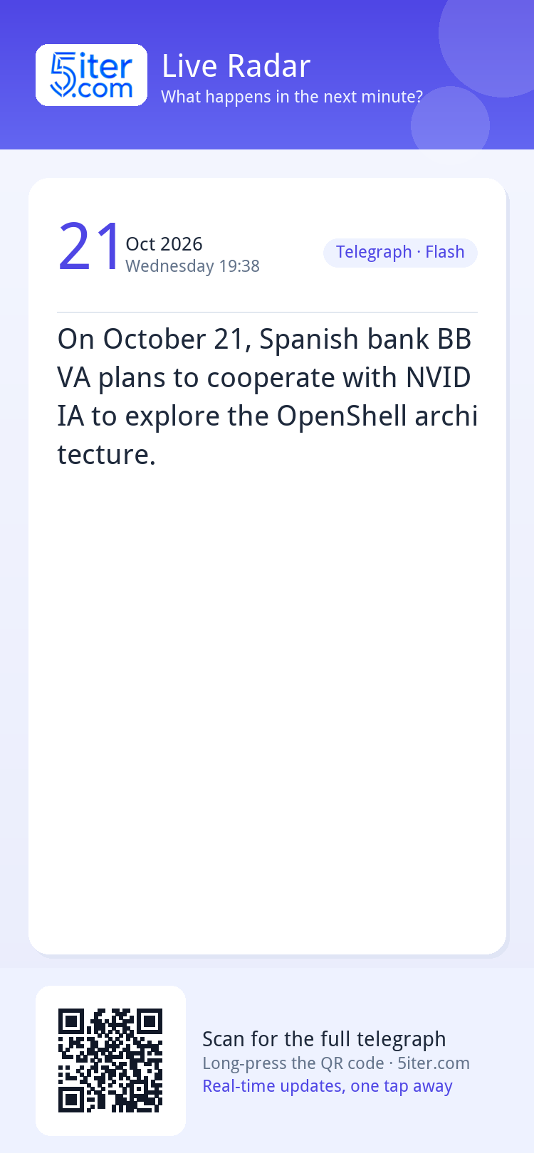 On October 21, Spanish bank BBVA plans to cooperate with NVI