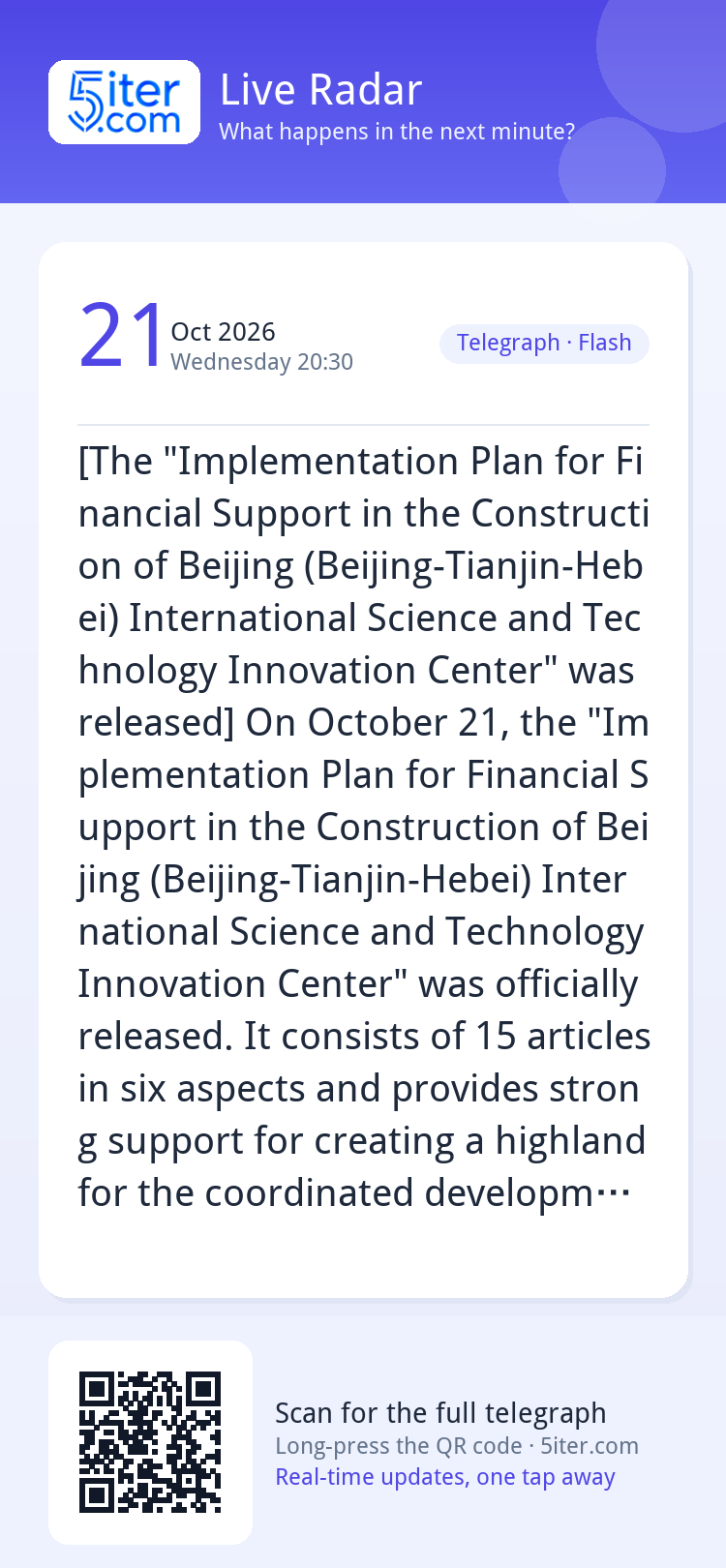 [The "Implementation Plan for Financial Support in the Const