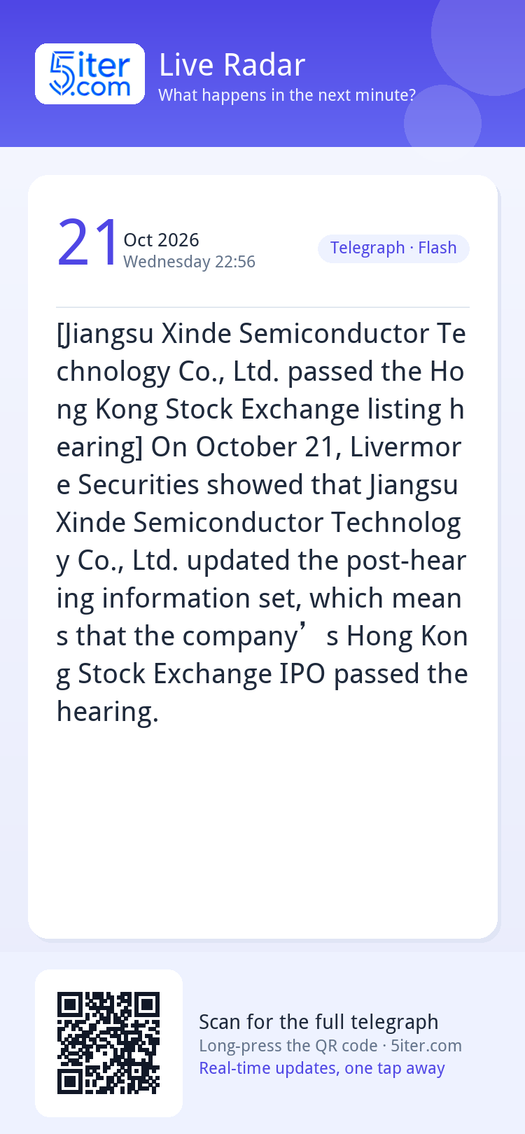 [Jiangsu Xinde Semiconductor Technology Co., Ltd. passed the