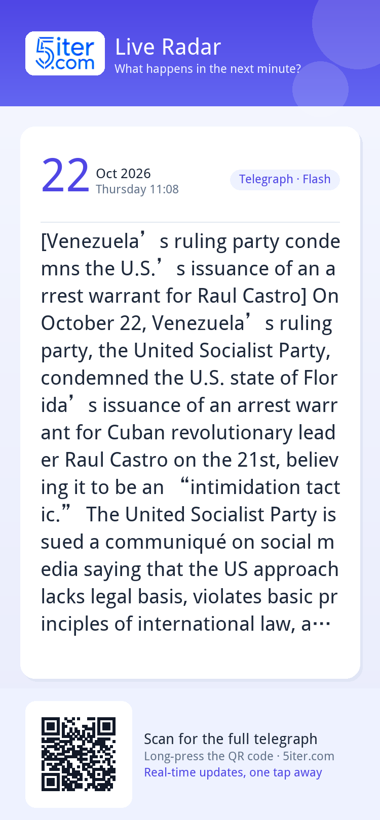 [Venezuela’s ruling party condemns the U.S.’s issuance of an