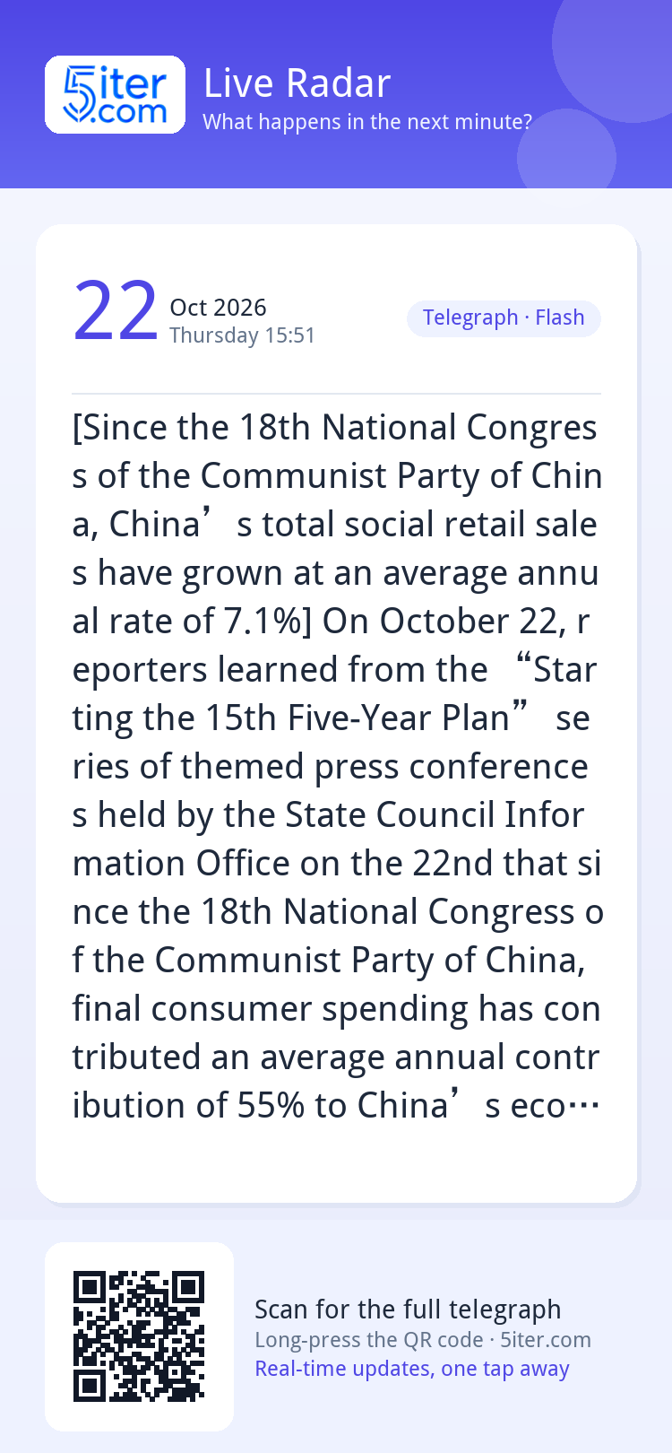 [Since the 18th National Congress of the Communist Party of 