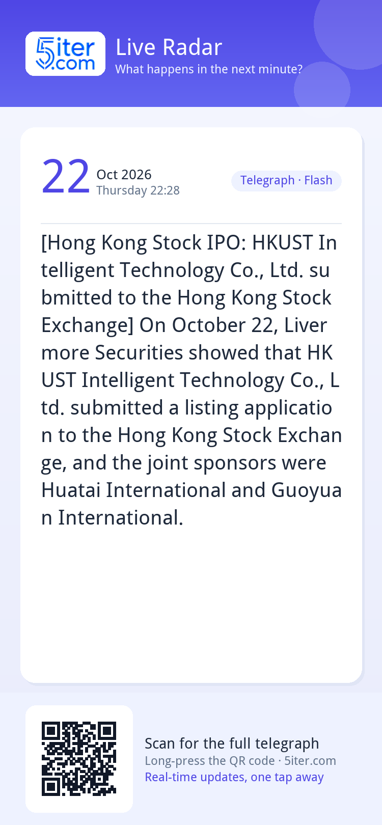 [Hong Kong Stock IPO: HKUST Intelligent Technology Co., Ltd.
