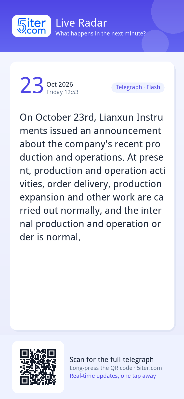 On October 23rd, Lianxun Instruments issued an announcement 