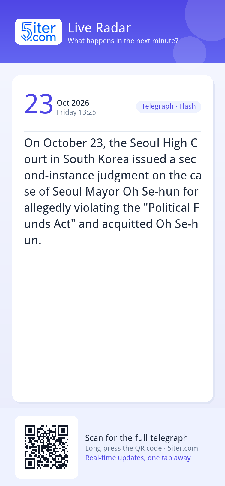 On October 23, the Seoul High Court in South Korea issued a 