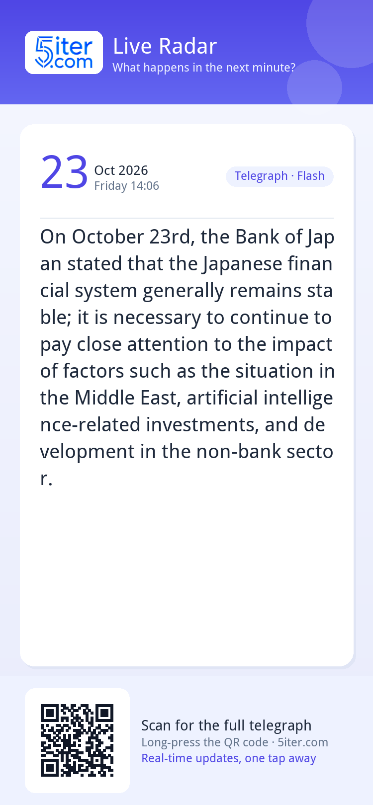 On October 23rd, the Bank of Japan stated that the Japanese 