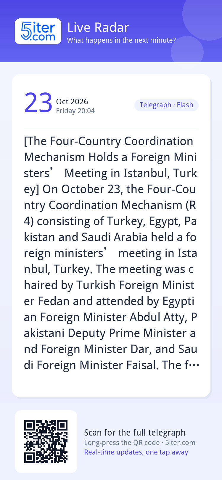 [The Four-Country Coordination Mechanism Holds a Foreign Min