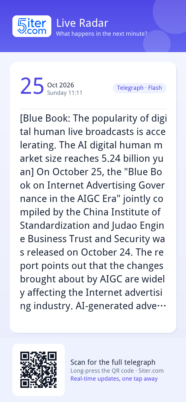 [Blue Book: The popularity of digital human live broadcasts 