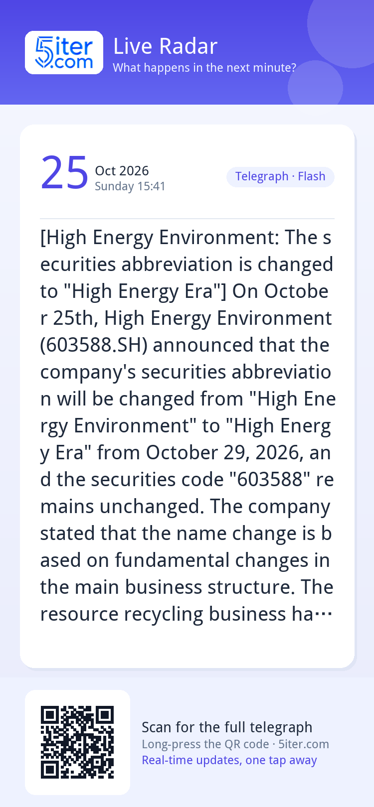 [High Energy Environment: The securities abbreviation is cha