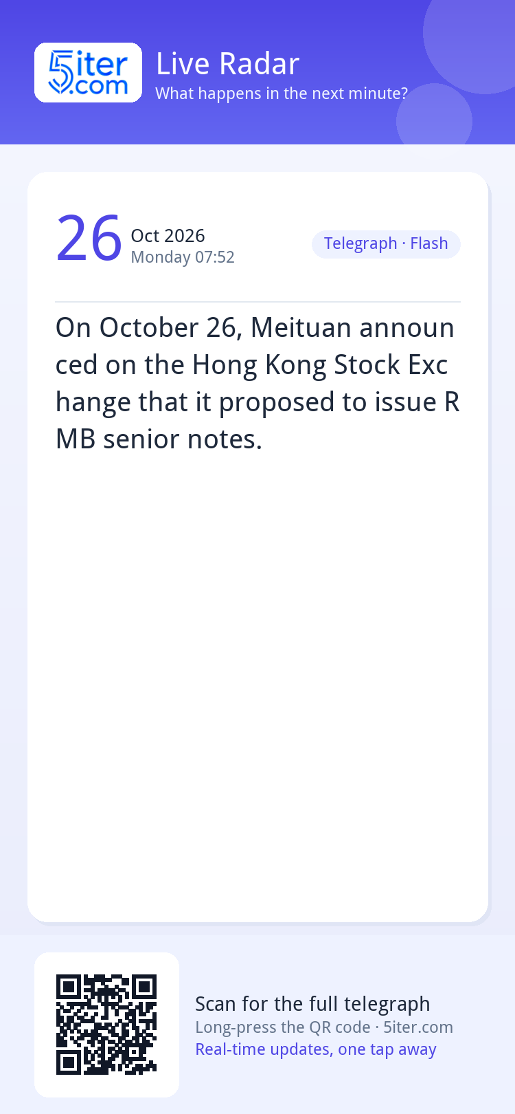 On October 26, Meituan announced on the Hong Kong Stock Exch