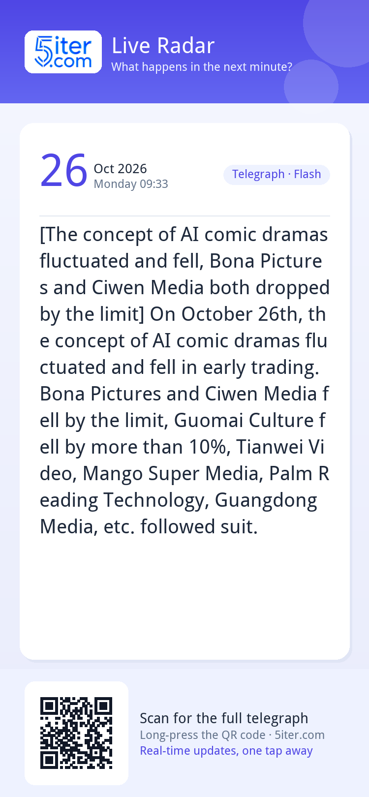 [The concept of AI comic dramas fluctuated and fell, Bona Pi