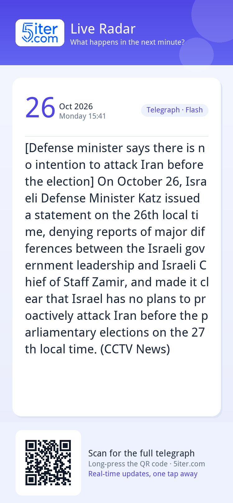 [Defense minister says there is no intention to attack Iran 