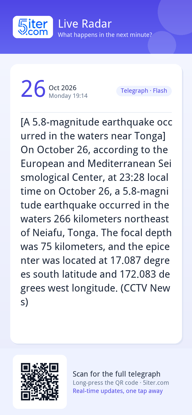 [A 5.8-magnitude earthquake occurred in the waters near Tong