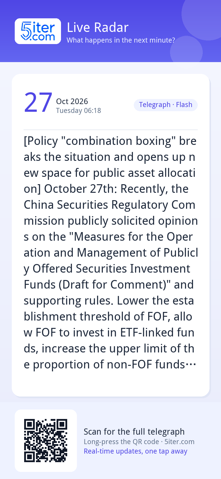 [Policy "combination boxing" breaks the situation and opens 