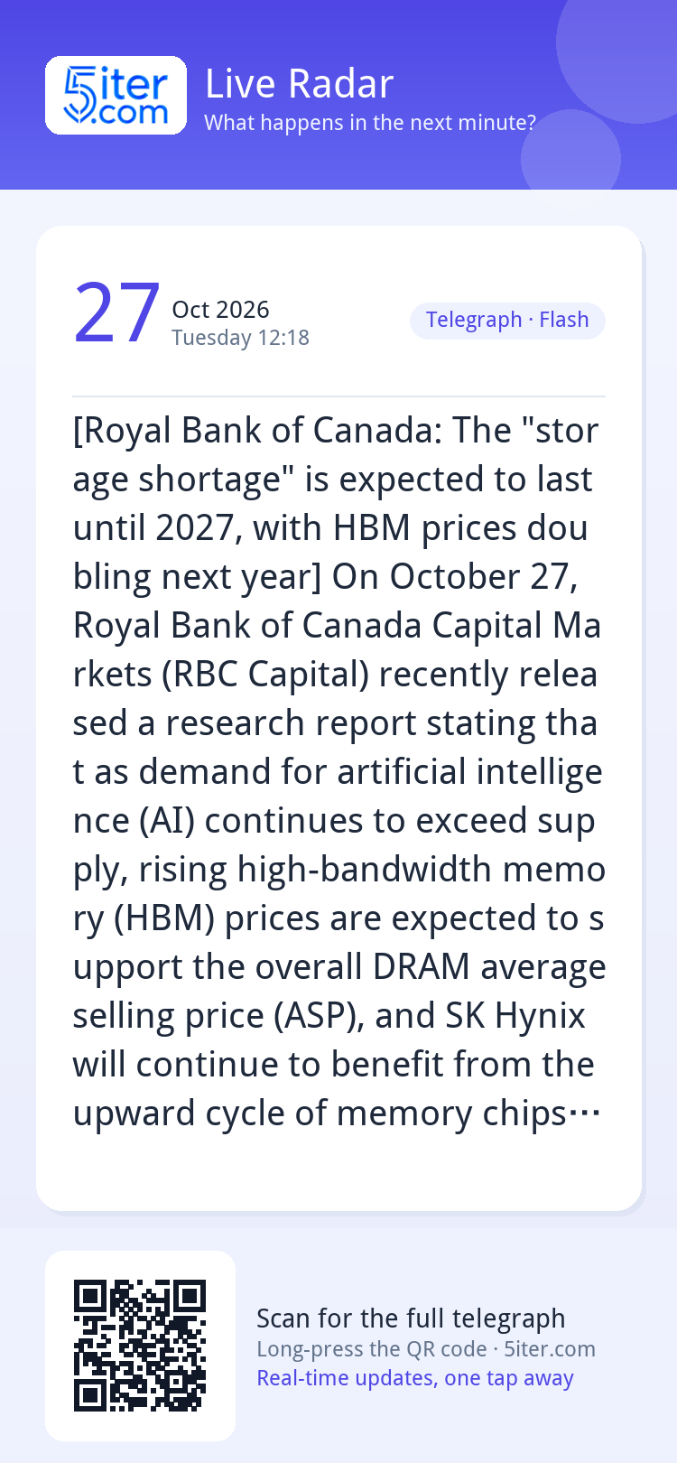 [Royal Bank of Canada: The "storage shortage" is expected to
