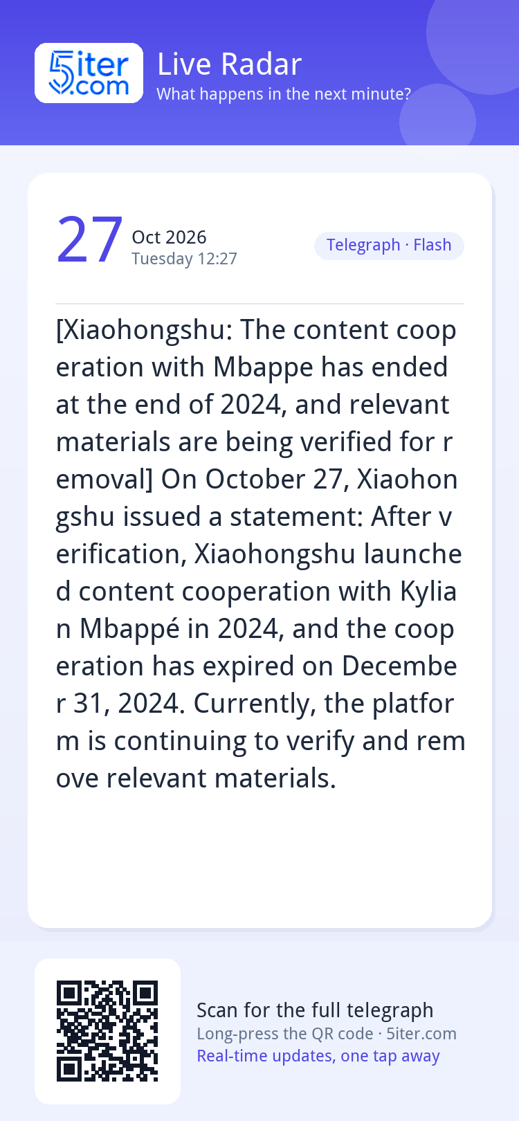 [Xiaohongshu: The content cooperation with Mbappe has ended 