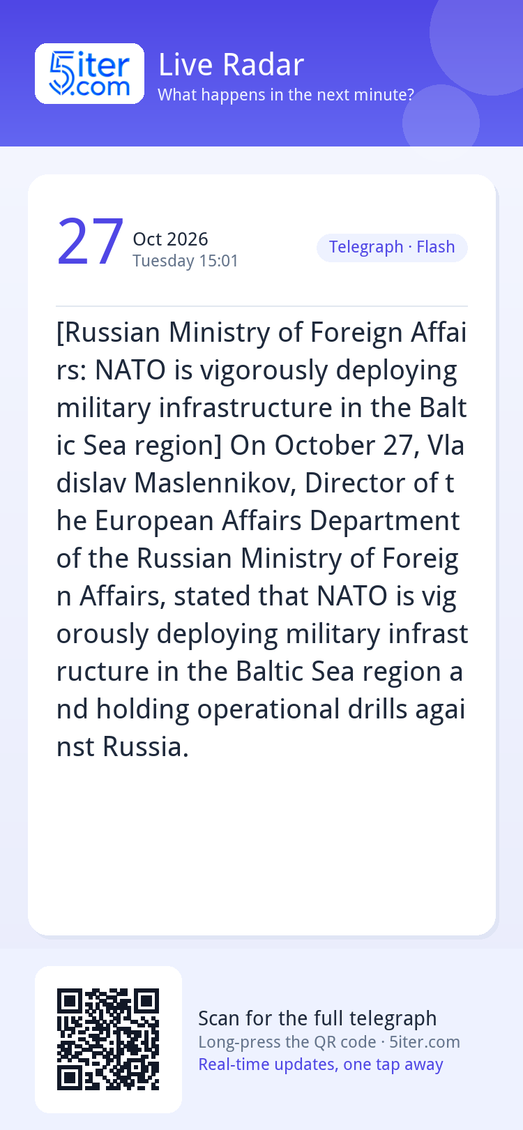 [Russian Ministry of Foreign Affairs: NATO is vigorously dep