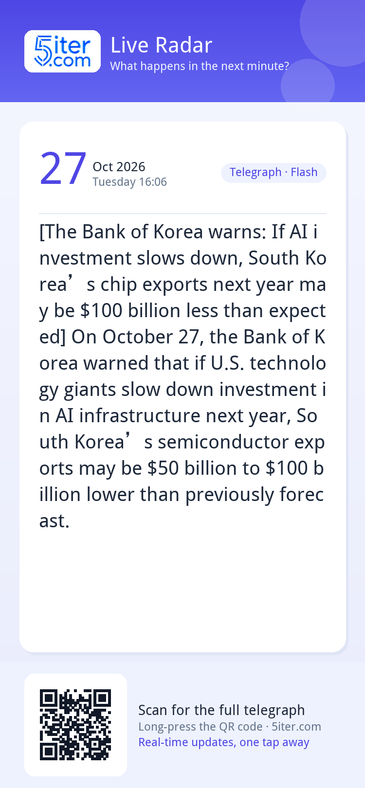 [The Bank of Korea warns: If AI investment slows down, South