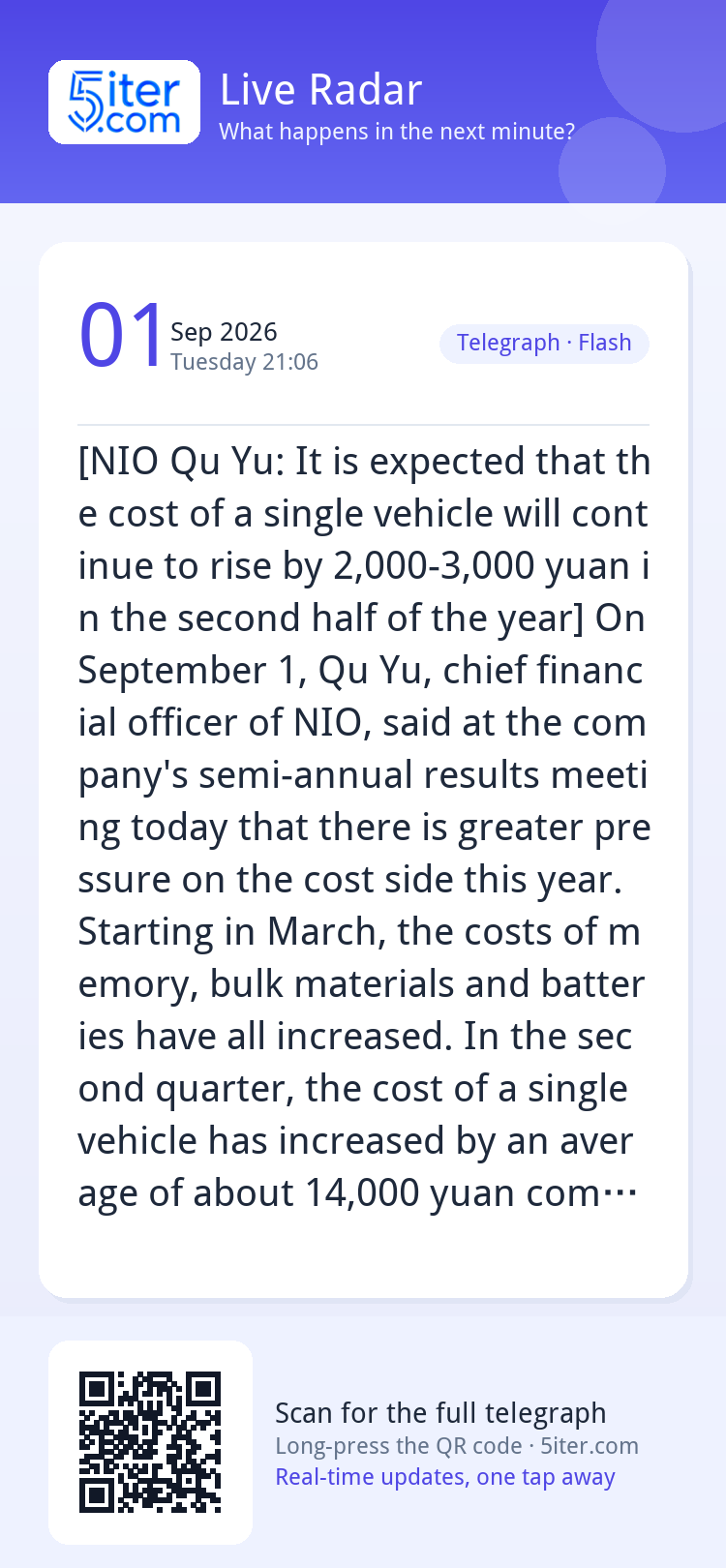 [NIO Qu Yu: It is expected that the cost of a single vehicle