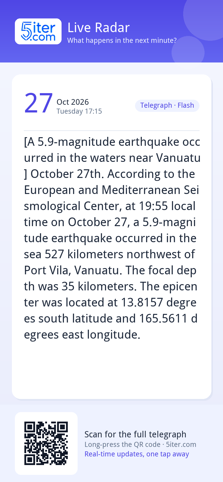 [A 5.9-magnitude earthquake occurred in the waters near Vanu