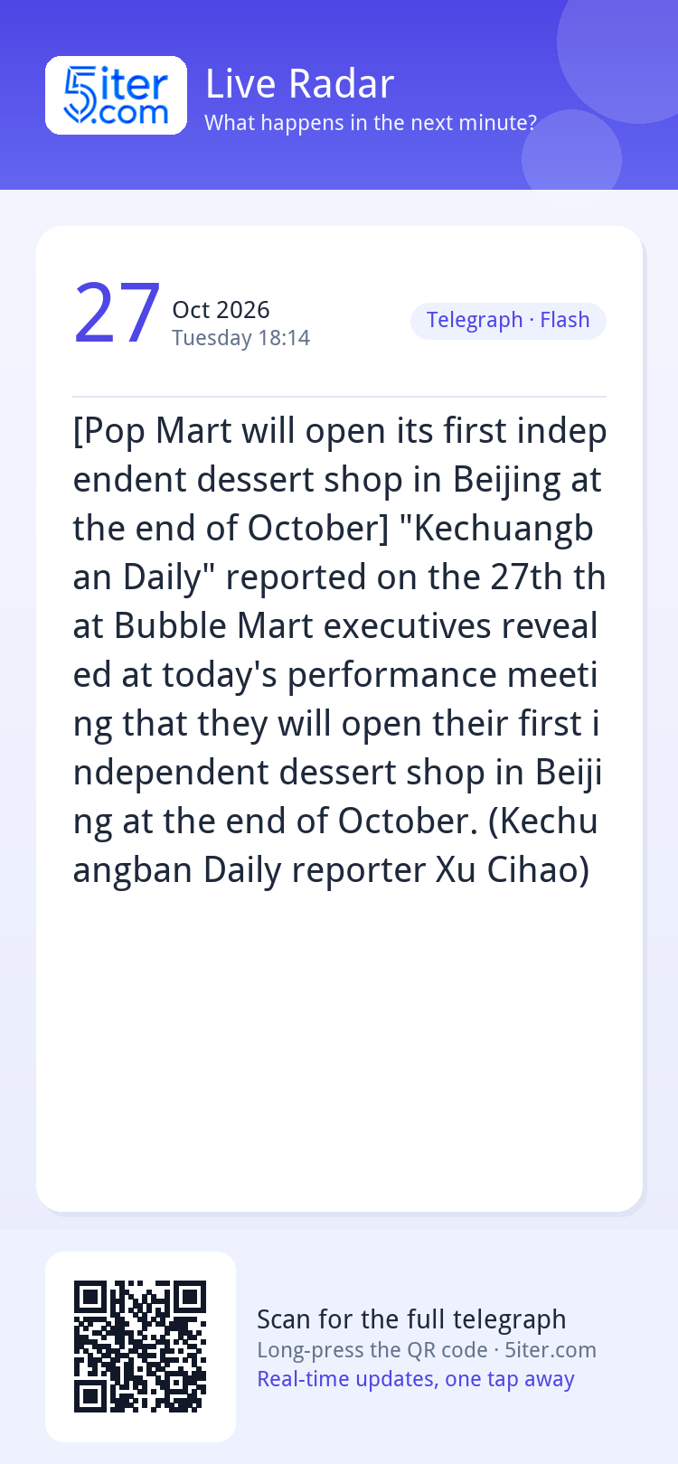 [Pop Mart will open its first independent dessert shop in Be
