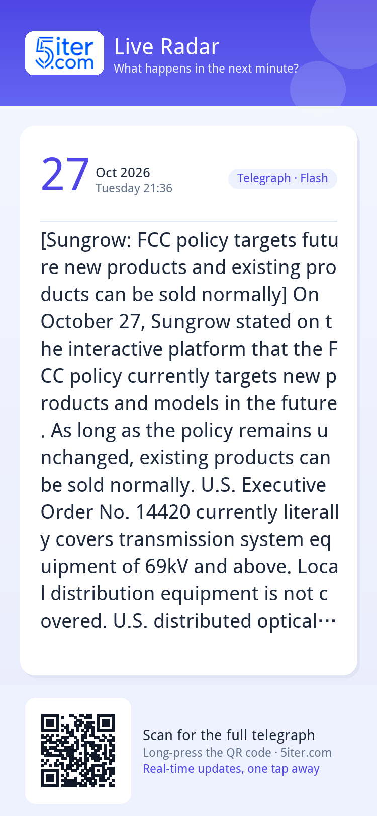 [Sungrow: FCC policy targets future new products and existin