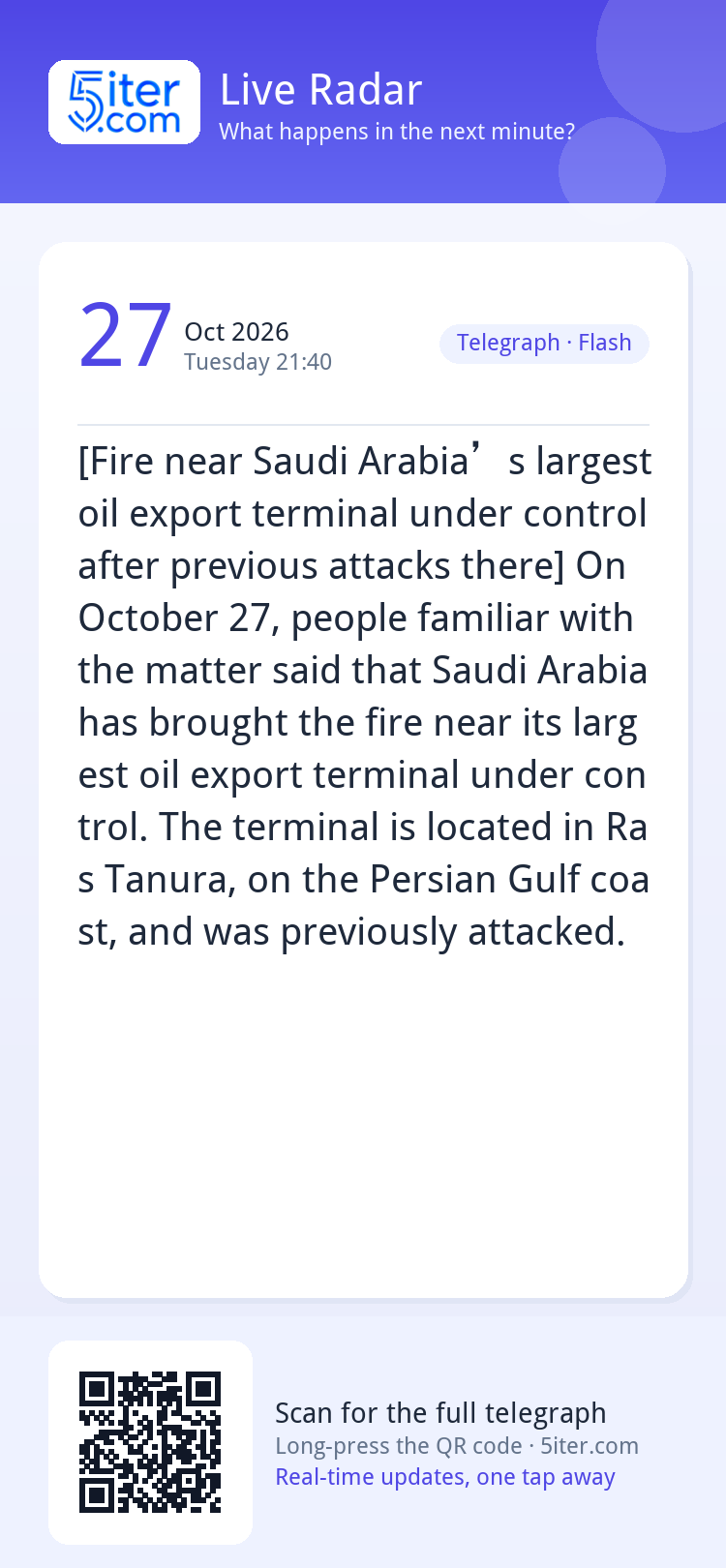 [Fire near Saudi Arabia’s largest oil export terminal under 