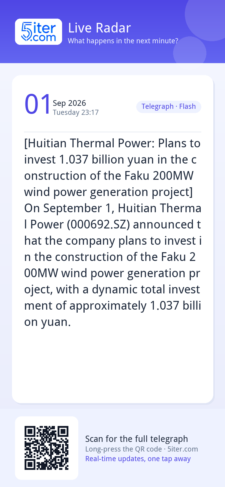 [Huitian Thermal Power: Plans to invest 1.037 billion yuan i