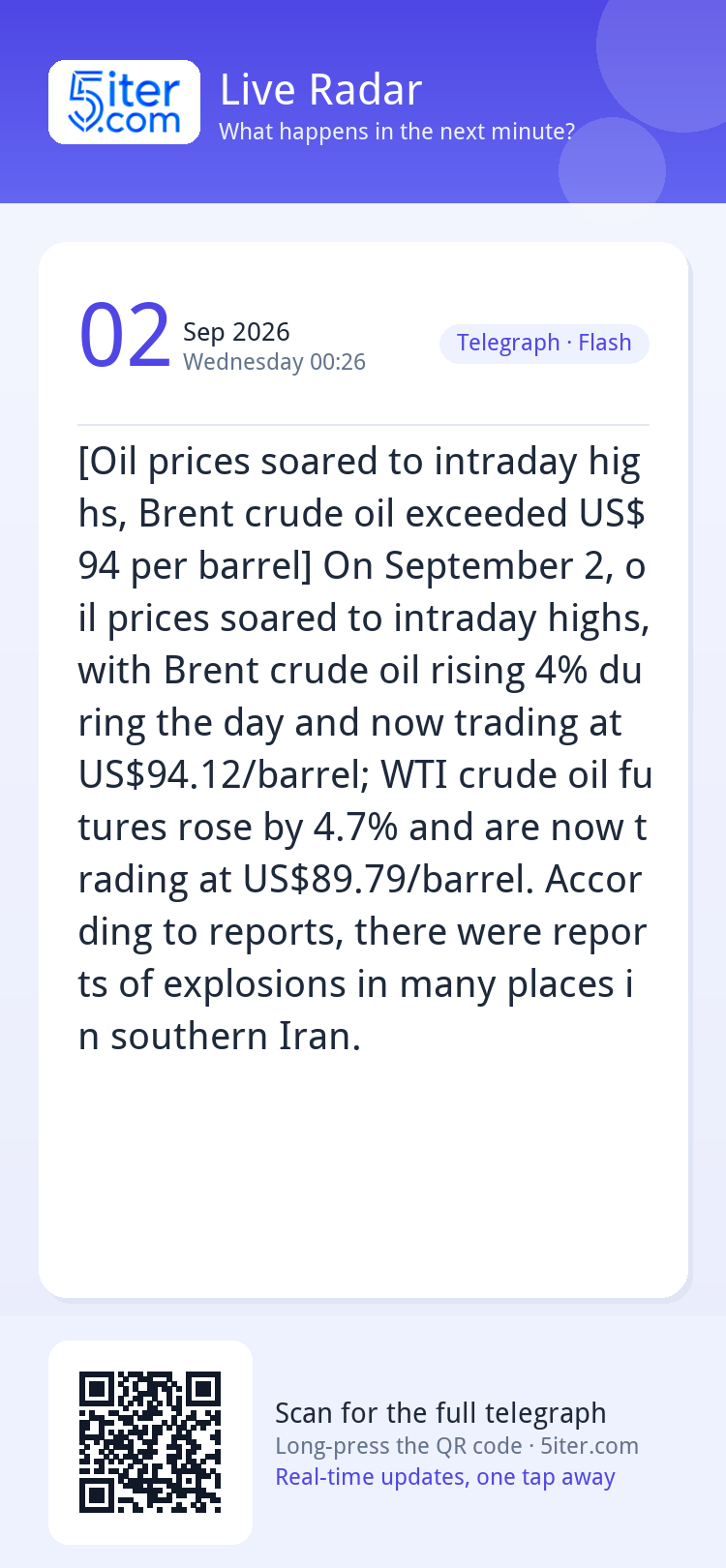 [Oil prices soared to intraday highs, Brent crude oil exceed