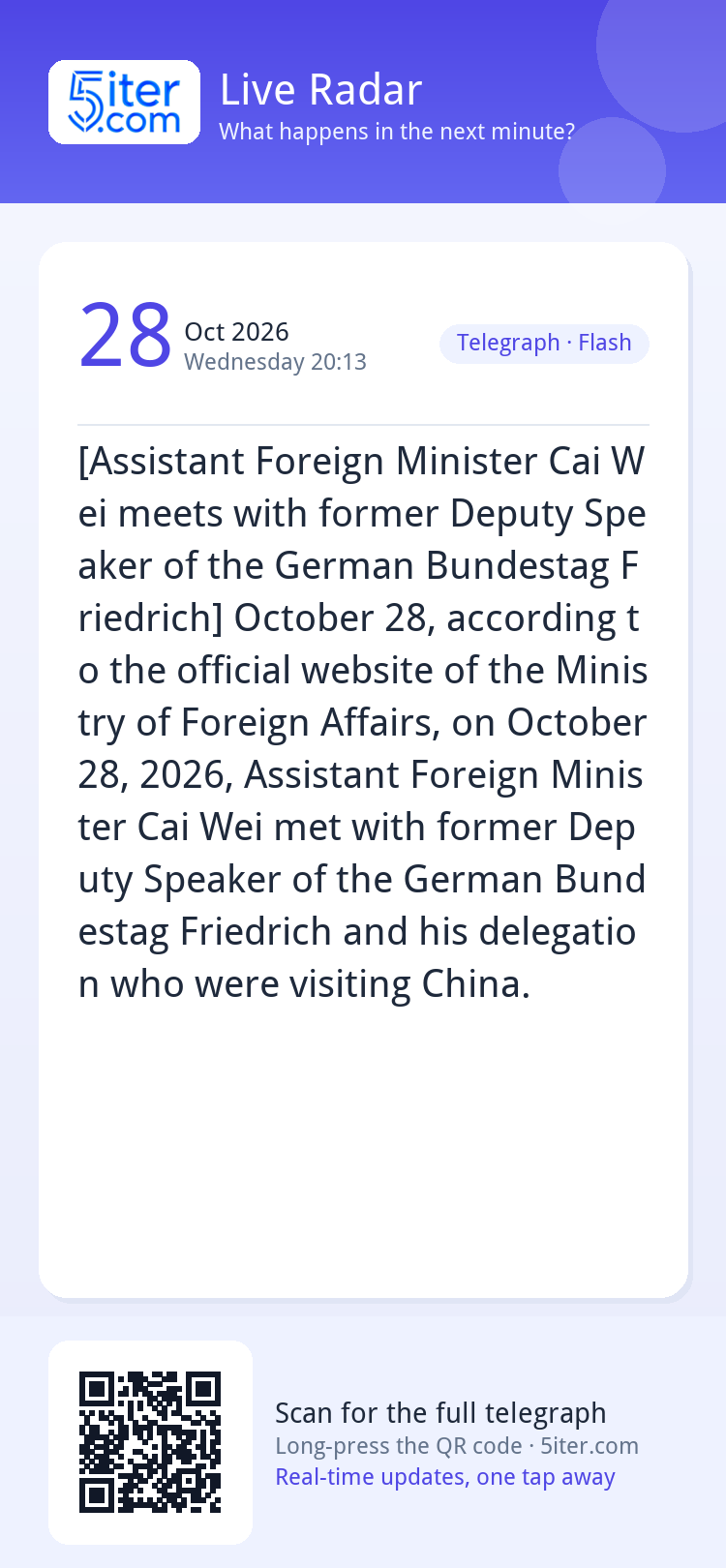 [Assistant Foreign Minister Cai Wei meets with former Deputy