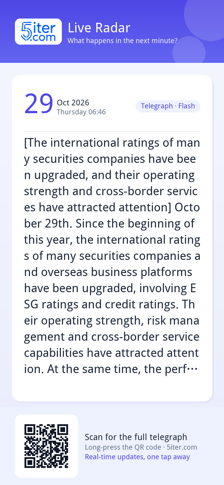 [The international ratings of many securities companies have