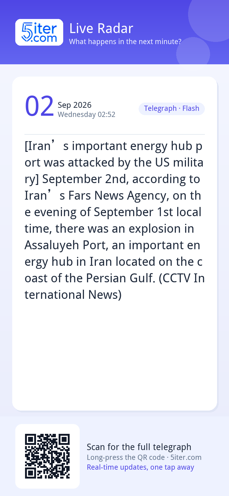 [Iran’s important energy hub port was attacked by the US mil