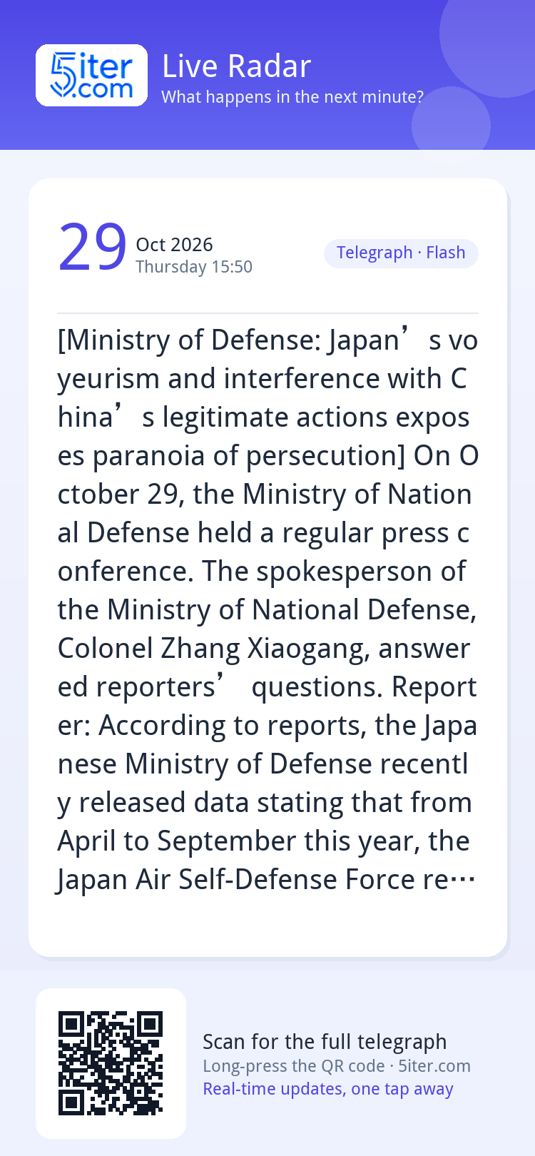 [Ministry of Defense: Japan’s voyeurism and interference wit
