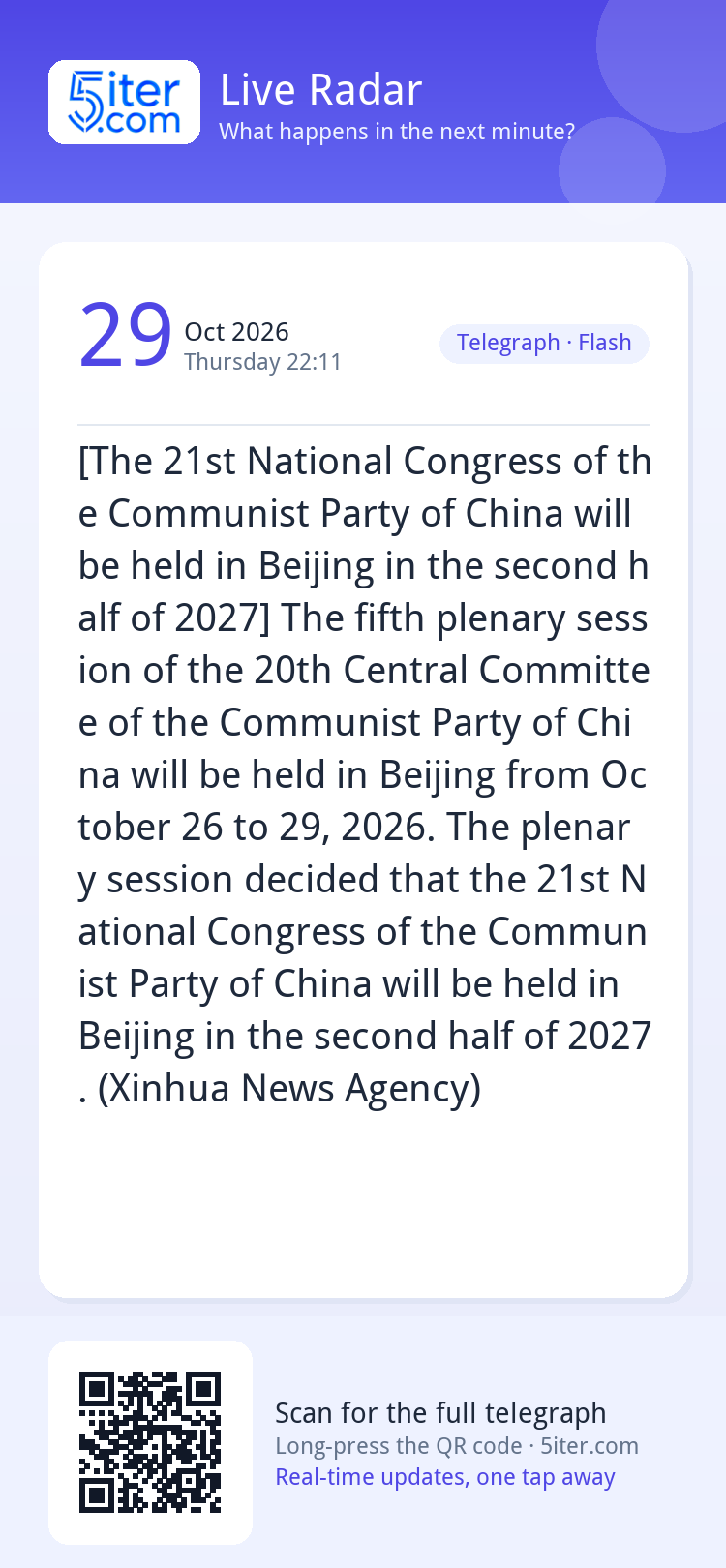 [The 21st National Congress of the Communist Party of China 