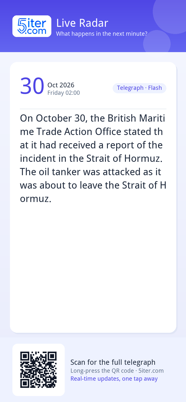 On October 30, the British Maritime Trade Action Office stat