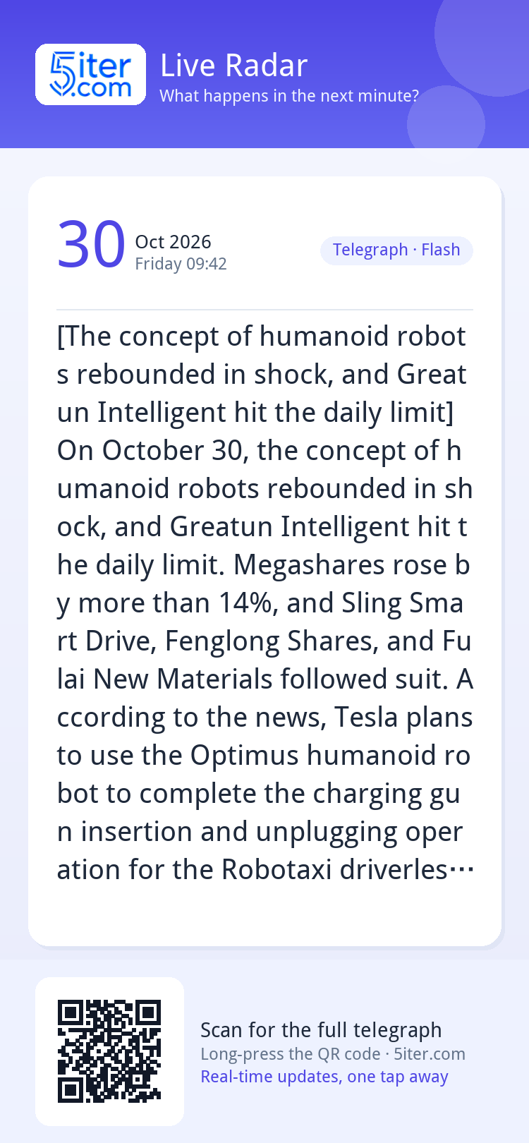 [The concept of humanoid robots rebounded in shock, and Grea