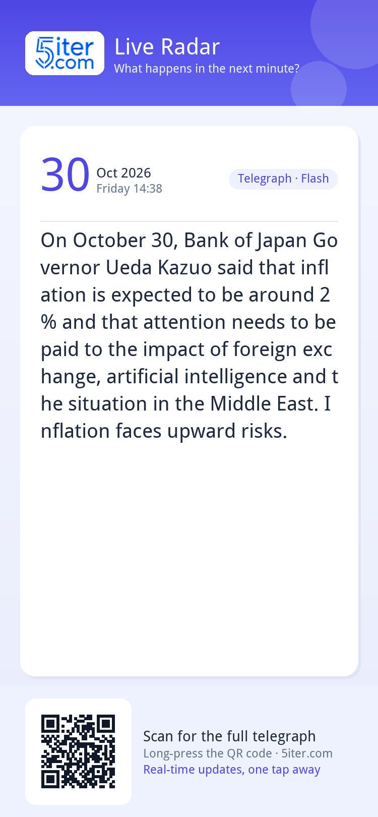 On October 30, Bank of Japan Governor Ueda Kazuo said that i