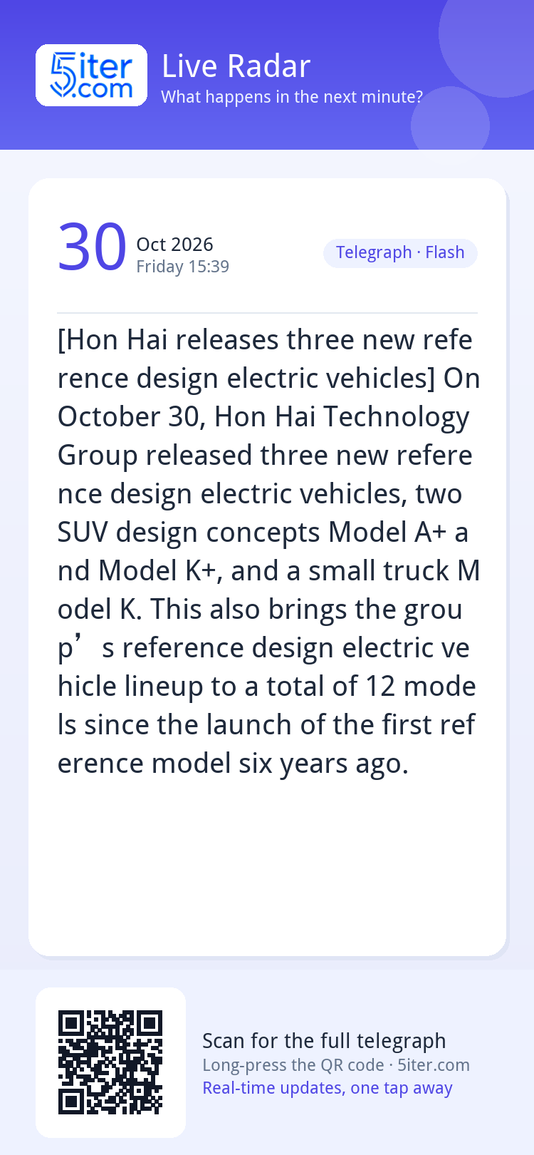 [Hon Hai releases three new reference design electric vehicl