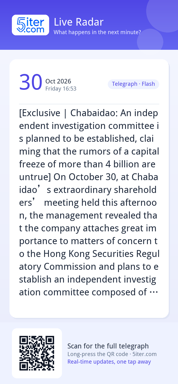 [Exclusive | Chabaidao: An independent investigation committ
