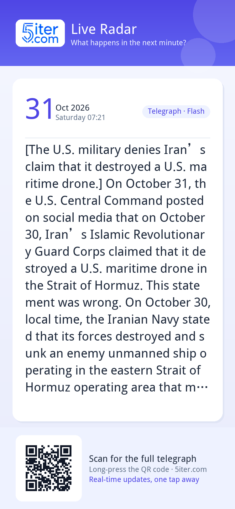 [The U.S. military denies Iran’s claim that it destroyed a U