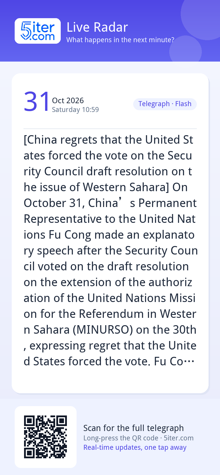 [China regrets that the United States forced the vote on the