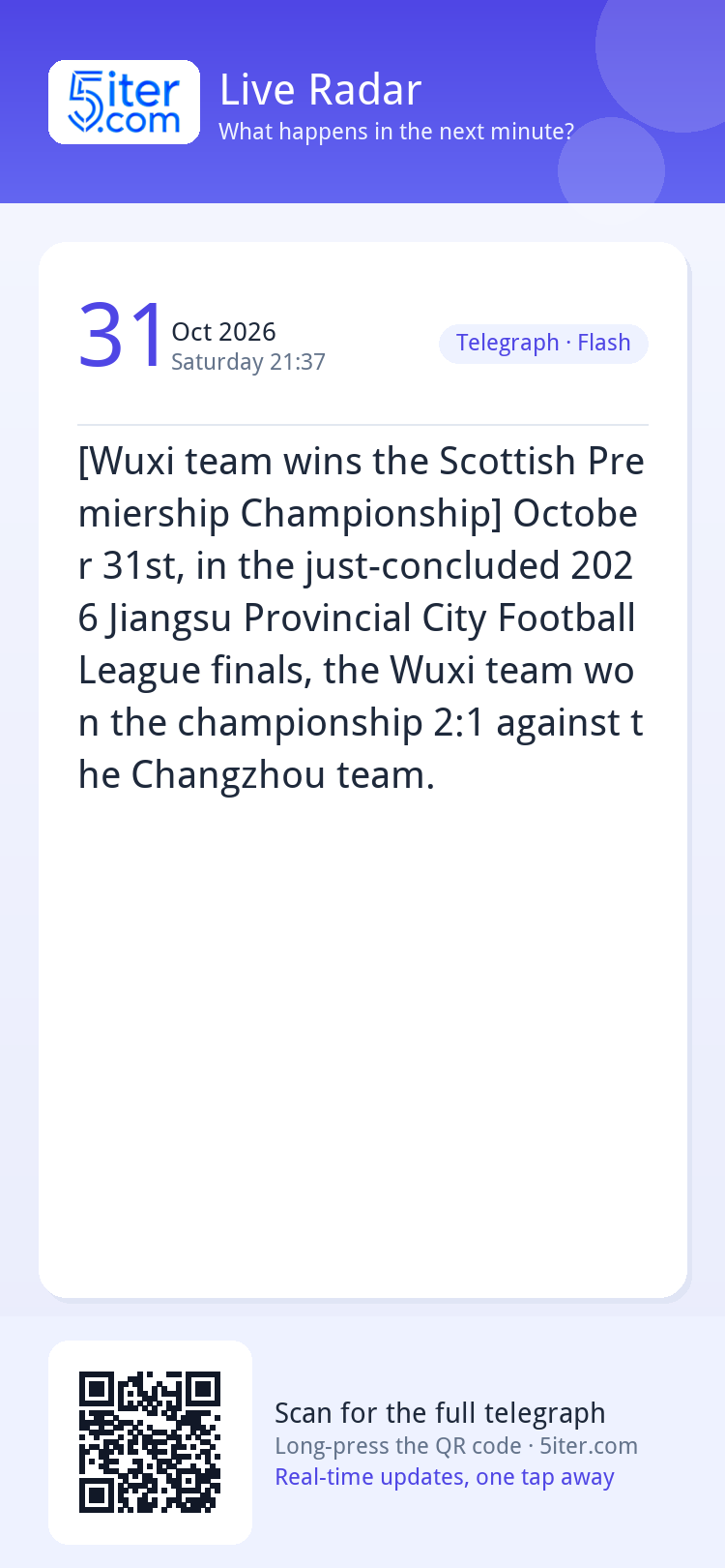 [Wuxi team wins the Scottish Premiership Championship] Octob