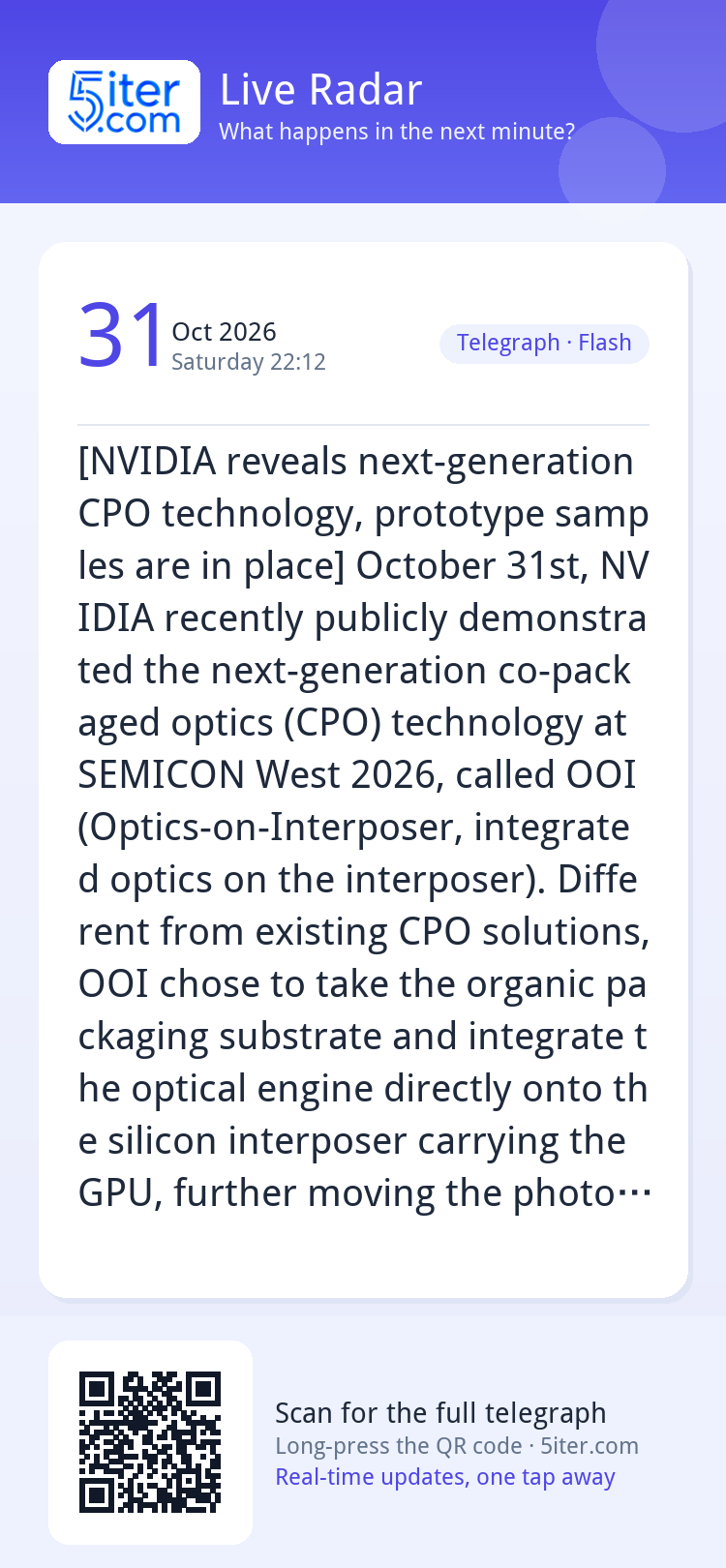 [NVIDIA reveals next-generation CPO technology, prototype sa